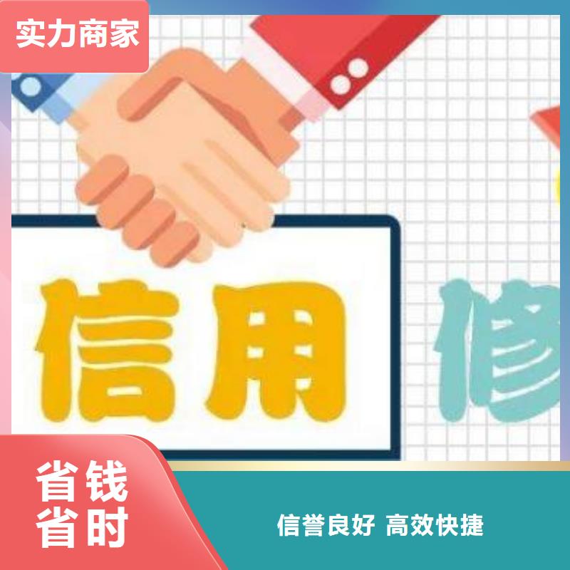 企查查环保处罚和历史失信被执行人可以撤销吗？正规