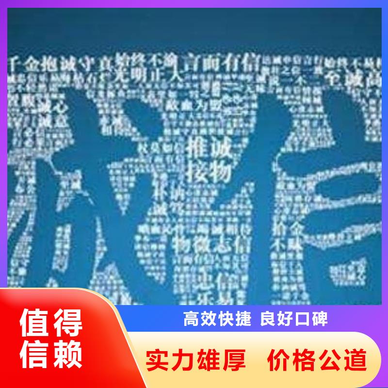 企查查限制消费令和失信被执行人信息可以撤销吗？2024专业的团队