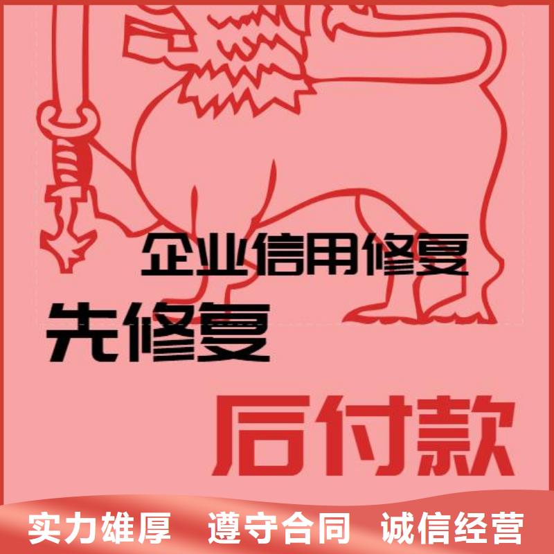 怎么去掉天眼查立案信息如何删掉企查查历史经营异常价格透明