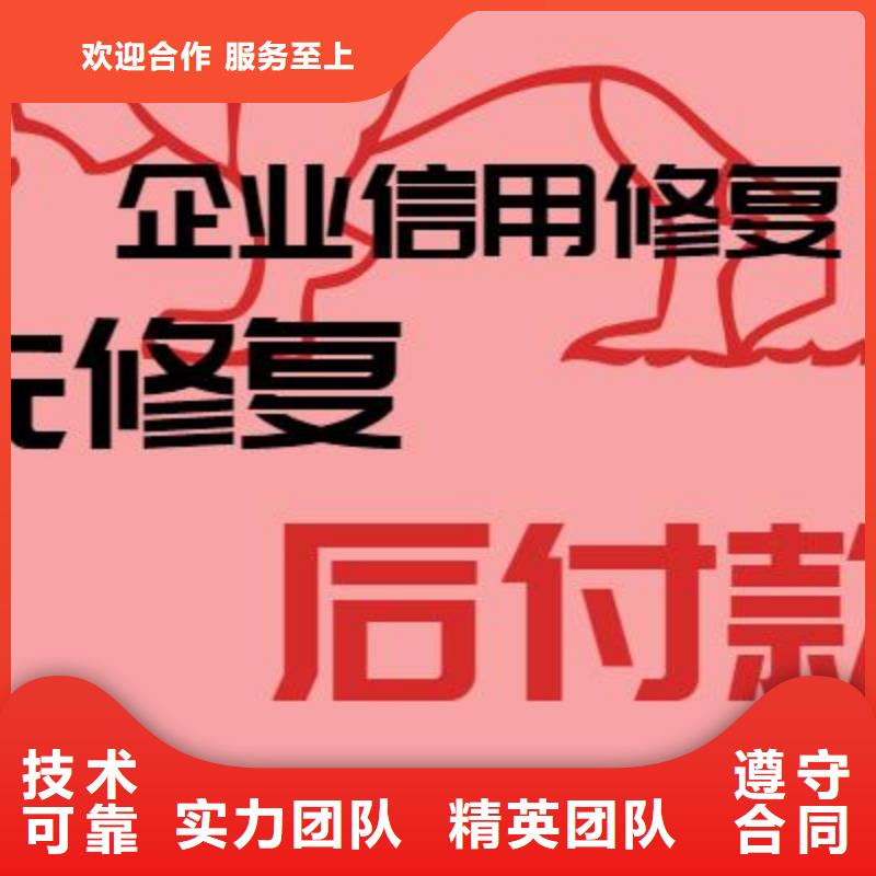 企查查经营异常和历史行政处罚信息可以撤销吗？当地服务商