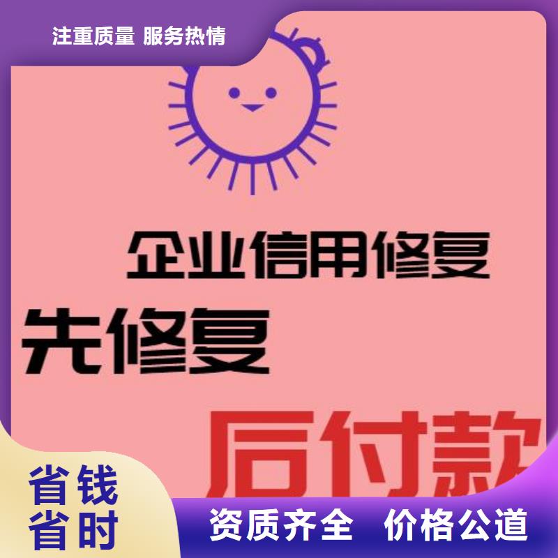 如何消除天眼查诉讼记录专业承接