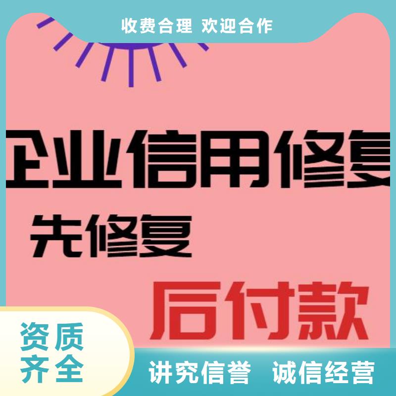 企查查历史法律诉讼信息可以撤销吗？专业服务