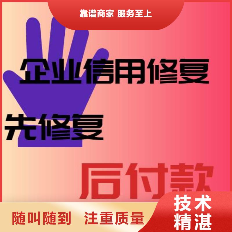 企查查风险信息怎么处理省钱省时