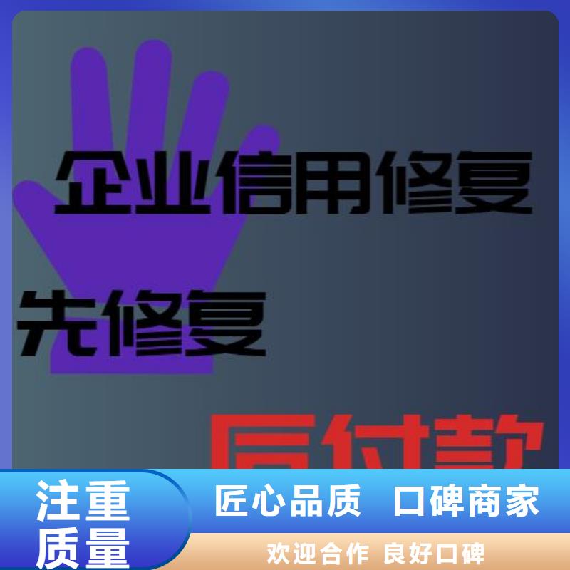 企查查限制消费令信息可以撤销吗？值得信赖