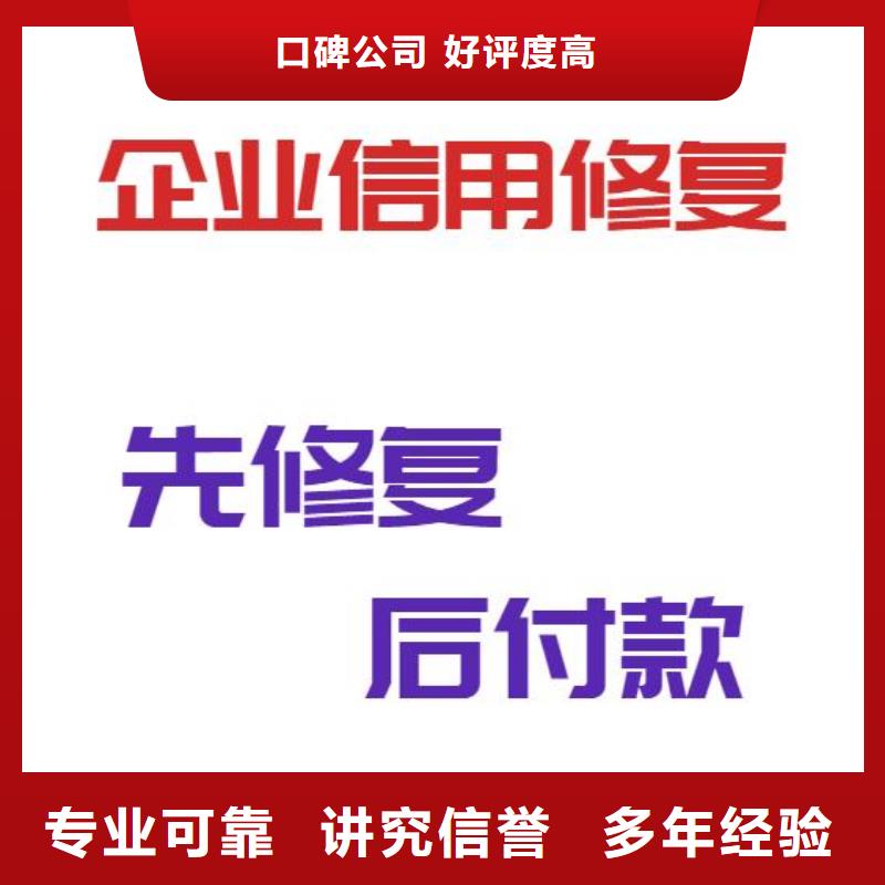 陵水县修复民政局行政处罚公司