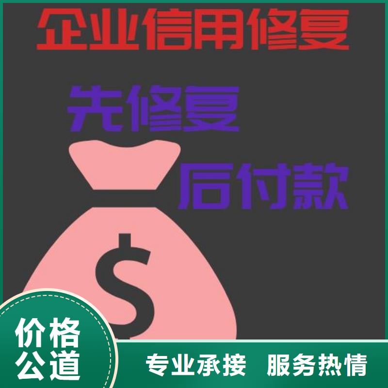 企查查被执行人和历史被执行人可以撤销吗？快速响应