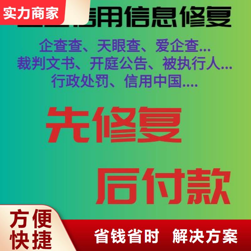 天眼查经营纠纷提示可以撤销吗？口碑公司