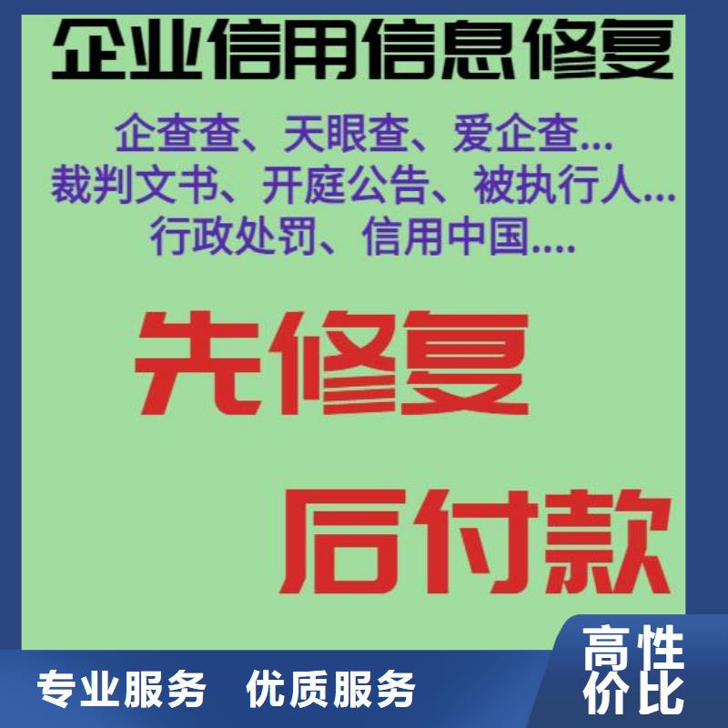 企查查限制消费令和历史被执行人可以撤销吗？当地货源