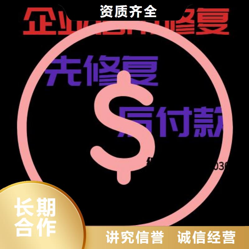 天眼查开庭公告和历史行政处罚可以撤销吗？同城货源