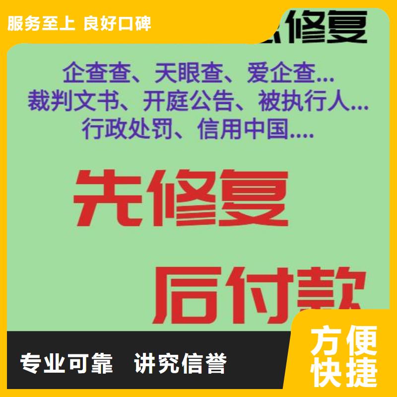 启信宝企业动态信息可以撤销和取消吗本地公司