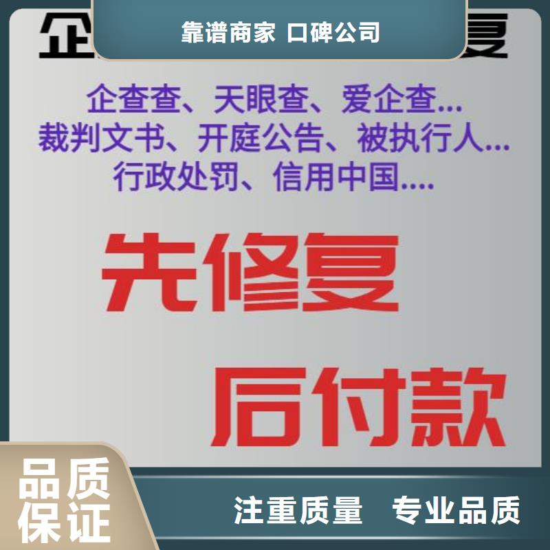 企查查开庭公告可以撤销吗？长期合作