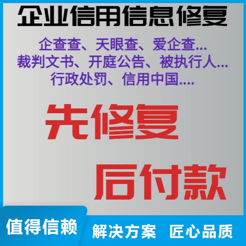 天眼查司法解析有用吗价格低全市24小时服务