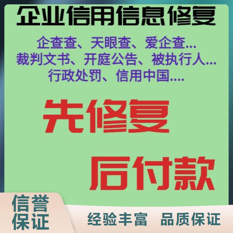 企查查历史行政处罚和行政处罚信息可以撤销吗？本地制造商