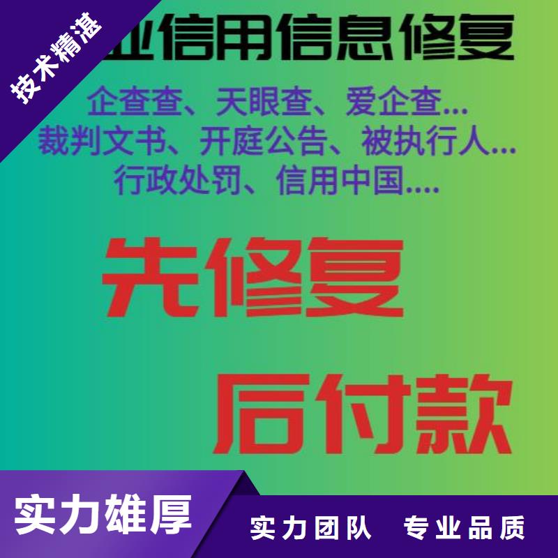 企查查历史法律诉讼和失信被执行人信息怎么处理价格美丽