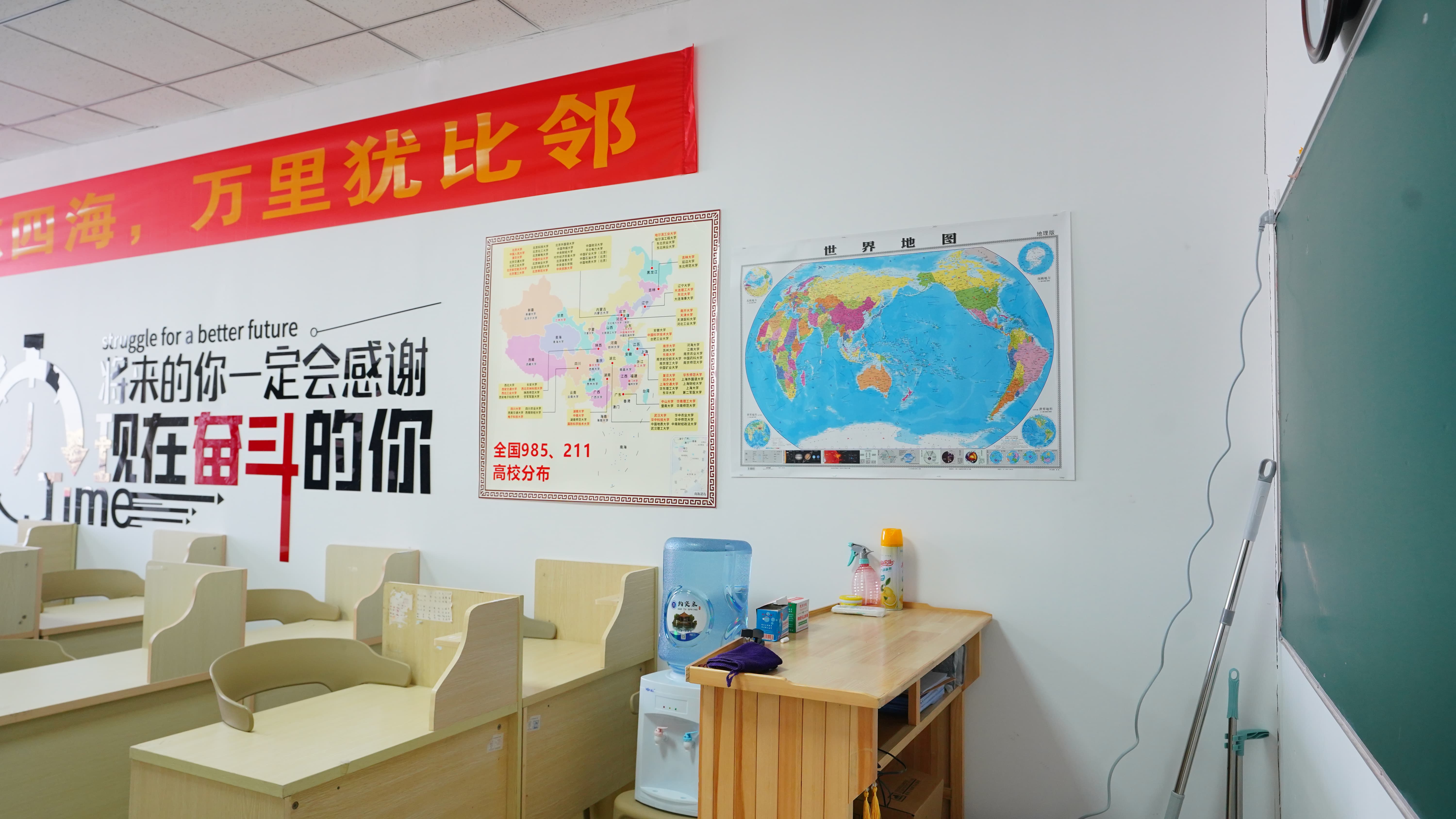 艺考文化课【高三复读】技能+学历