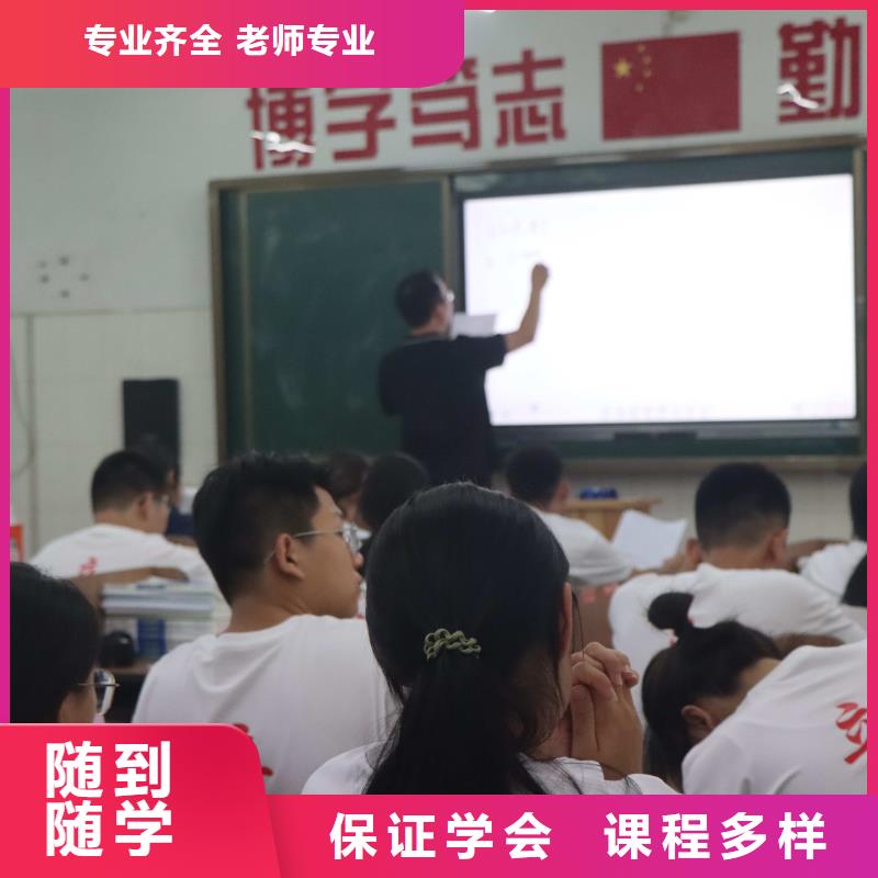 艺考文化课集训班推荐立行学校带班经验卓异免费试学