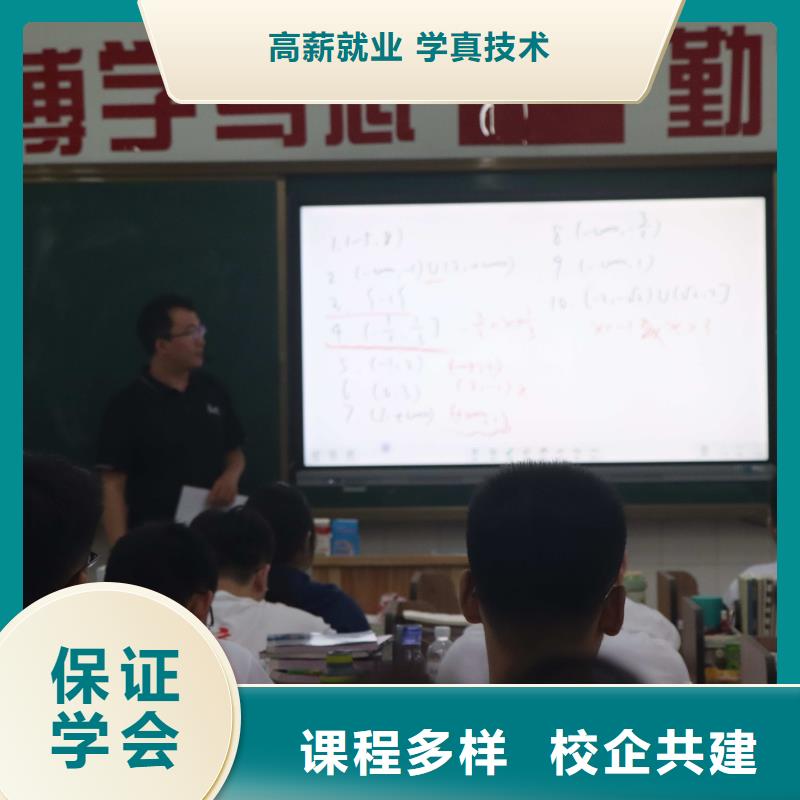 艺考文化课培训学校哪家好立行学校专属课程优异免费试学