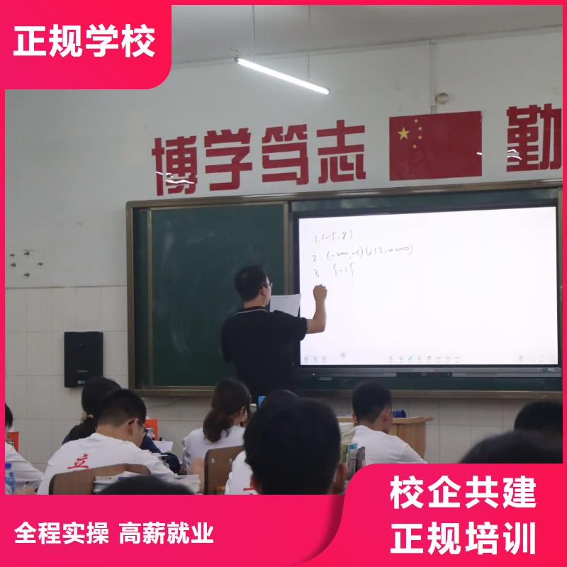 艺考文化课培训哪家好立行学校师资队伍棒就业不担心