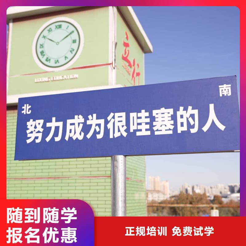 音乐联考没考好发挥失常，艺考文化课补习学校立行学校教学理念突出老师专业