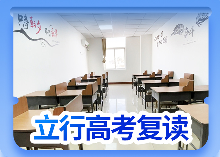 【立行学校】2024年高考复读冲刺学校，立行学校管理严格优良