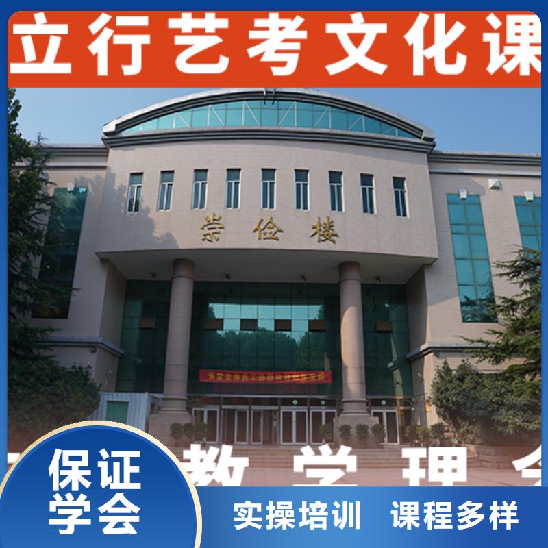 艺体生文化课补习学校学费多少钱本地品牌