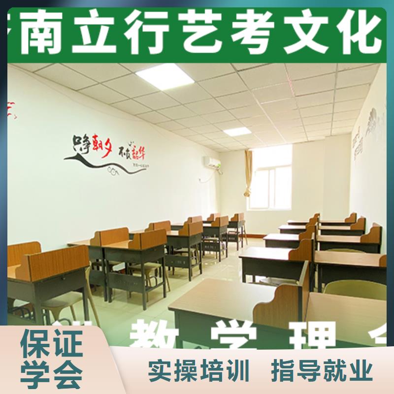 艺术生文化课补习学校开始招生了吗技能+学历