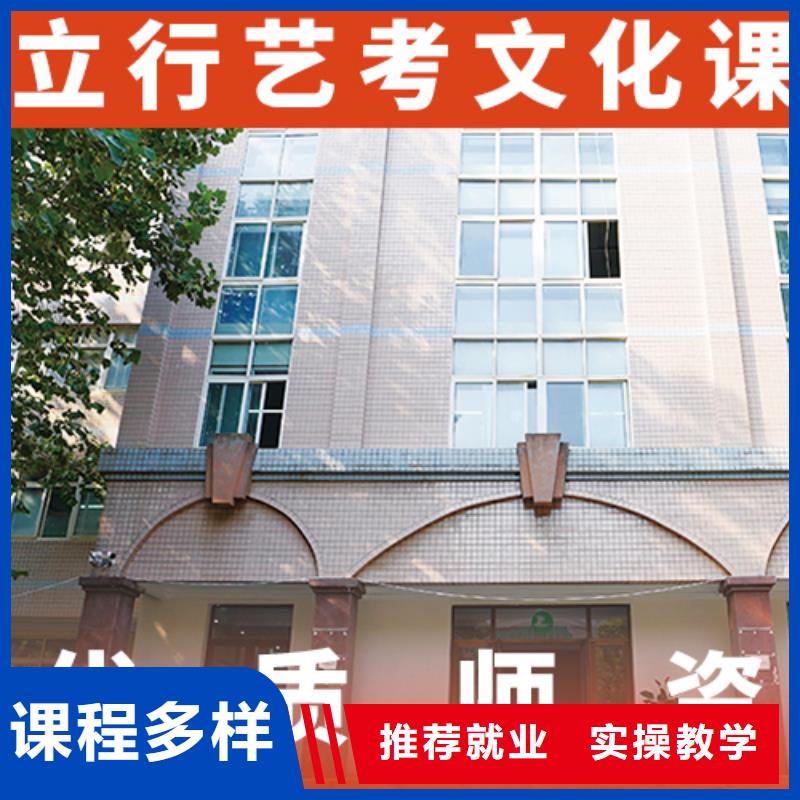 音乐生文化课培训学校分数要求老师专业