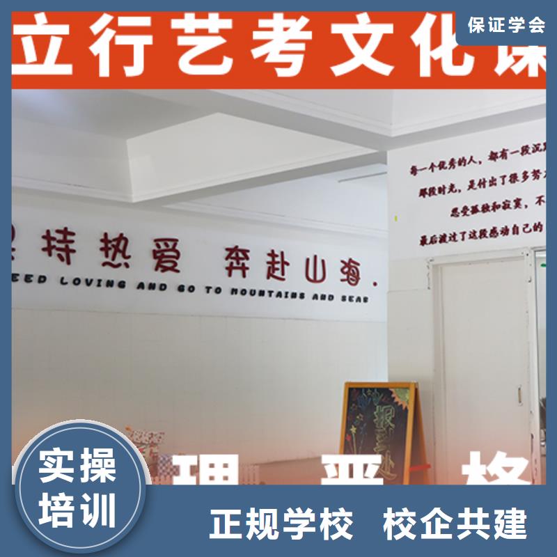 艺考生文化课补习学校学费手把手教学