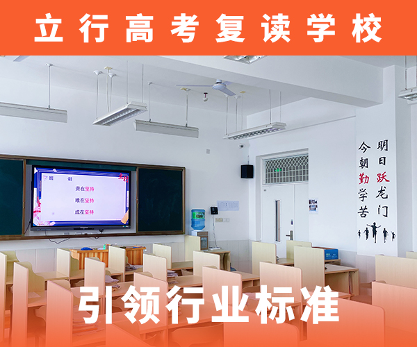 高考复读培训班艺考文化课冲刺班技能+学历
