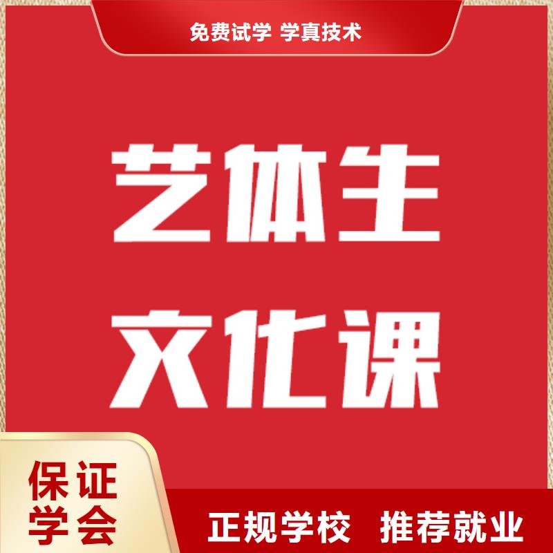 艺考文化课培训机构提分快吗小班面授附近制造商