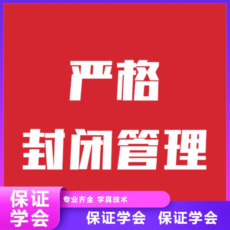 学费高吗？艺考生文化课补习学校校企共建