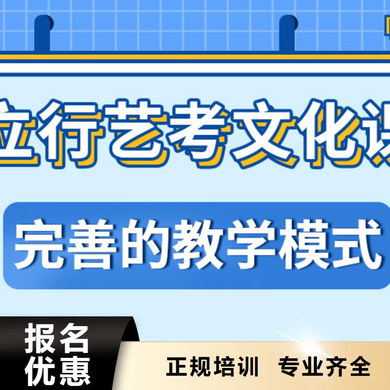 艺考文化课补习哪里好双文化课教学全程实操