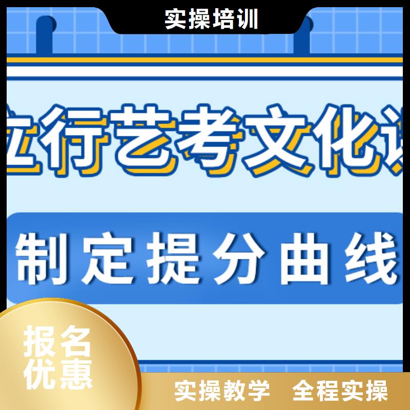 数学基础差，艺考文化课培训班好提分吗？理论+实操