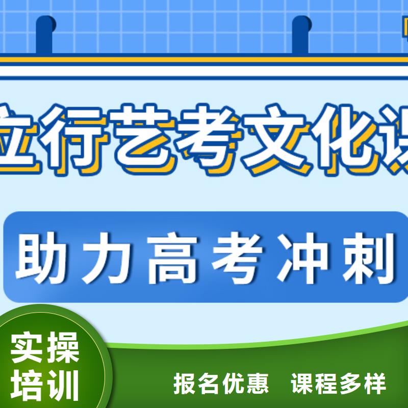 艺考文化课集训排名双文化课教学技能+学历