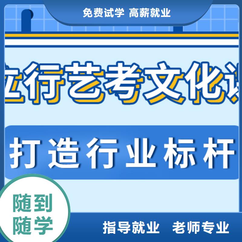 一般预算，艺考生文化课冲刺
价格技能+学历