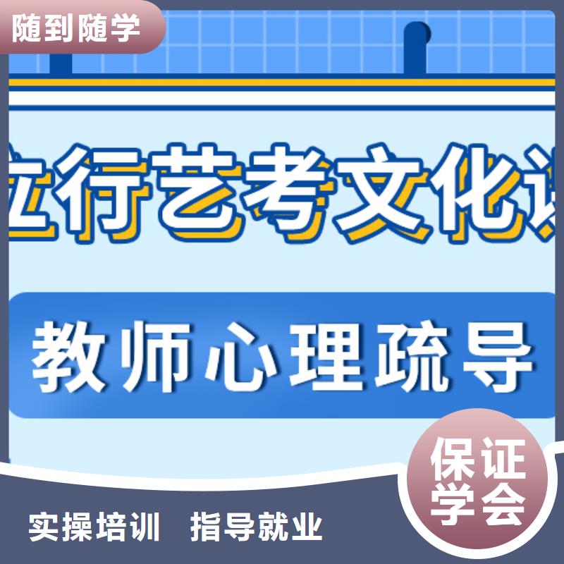 艺考文化课辅导多少钱雄厚的师资同城厂家