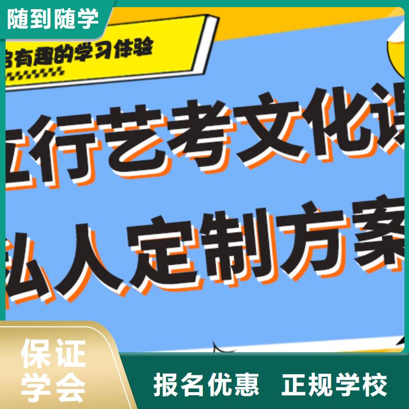 贵吗？艺考文化课冲刺同城厂家