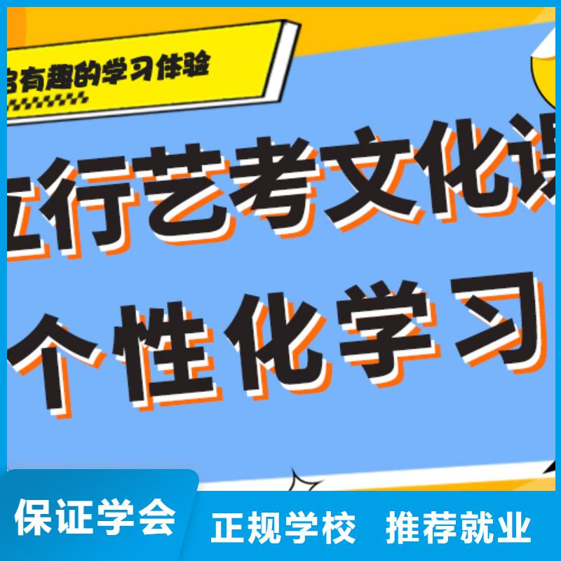 预算不高，艺考生文化课冲刺学校提分快吗？
全程实操