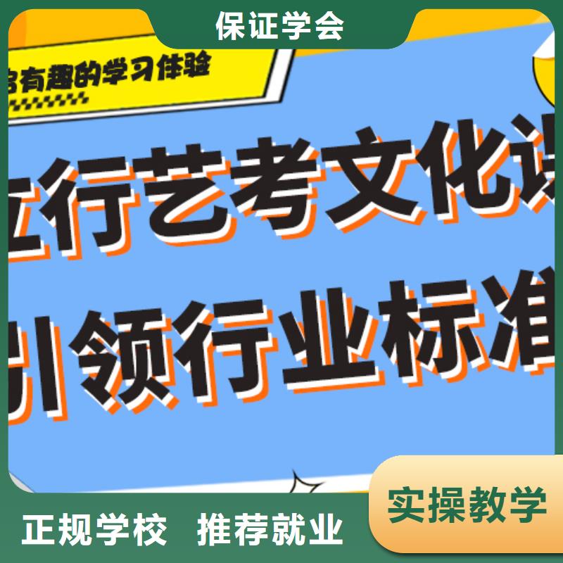 艺考文化课集训学校一年学费多少全省招生附近供应商