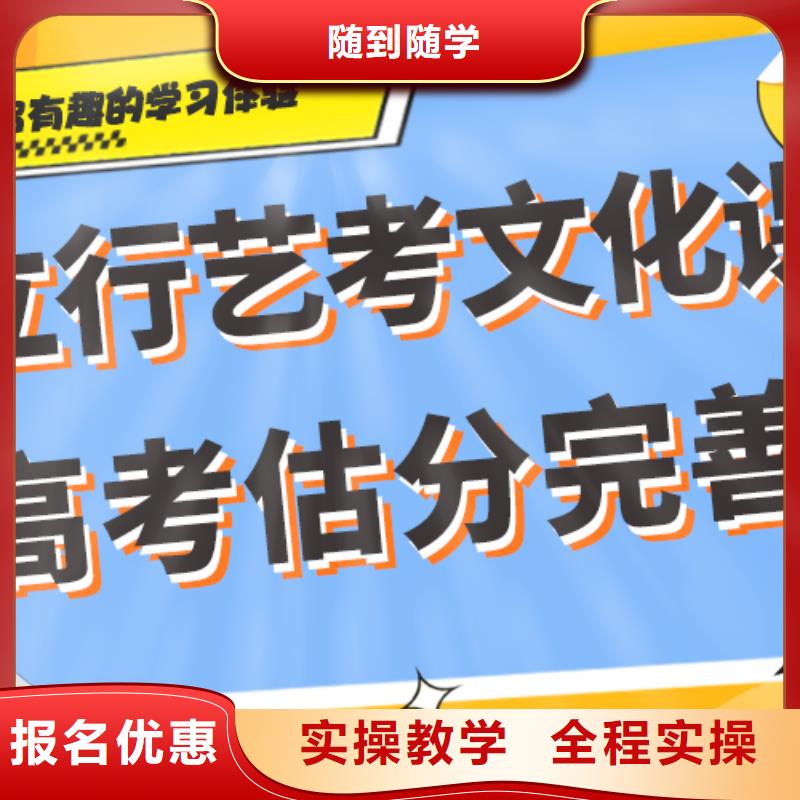 艺考文化课补习机构学费多少钱双文化课教学就业不担心