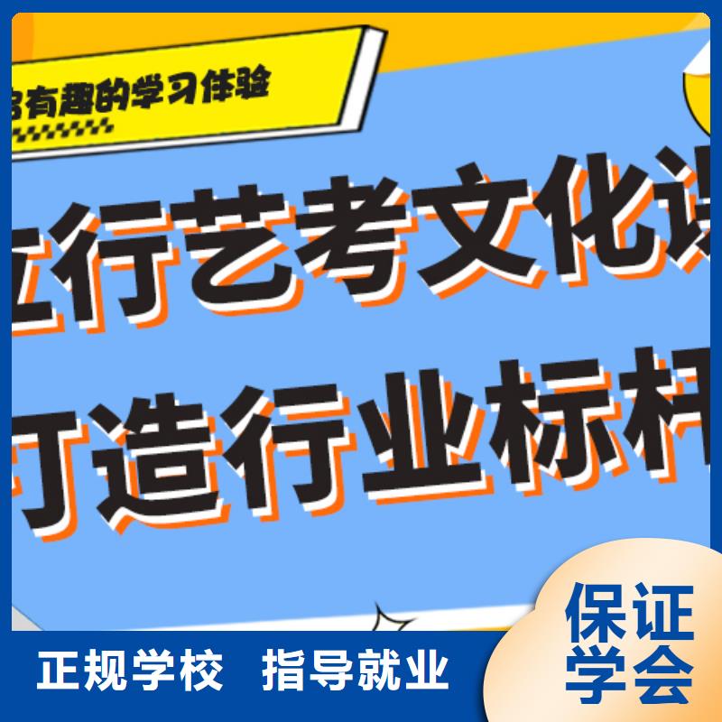 预算不高，艺考生文化课补习好提分吗？免费试学