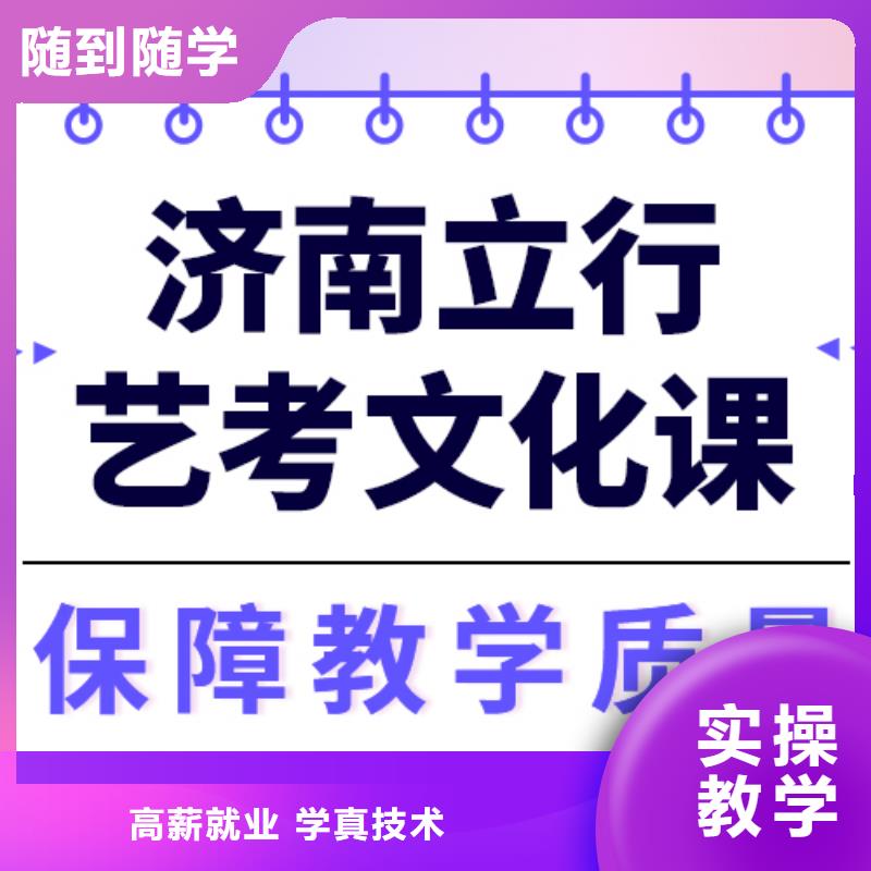 收费艺考文化课补习学校同城经销商