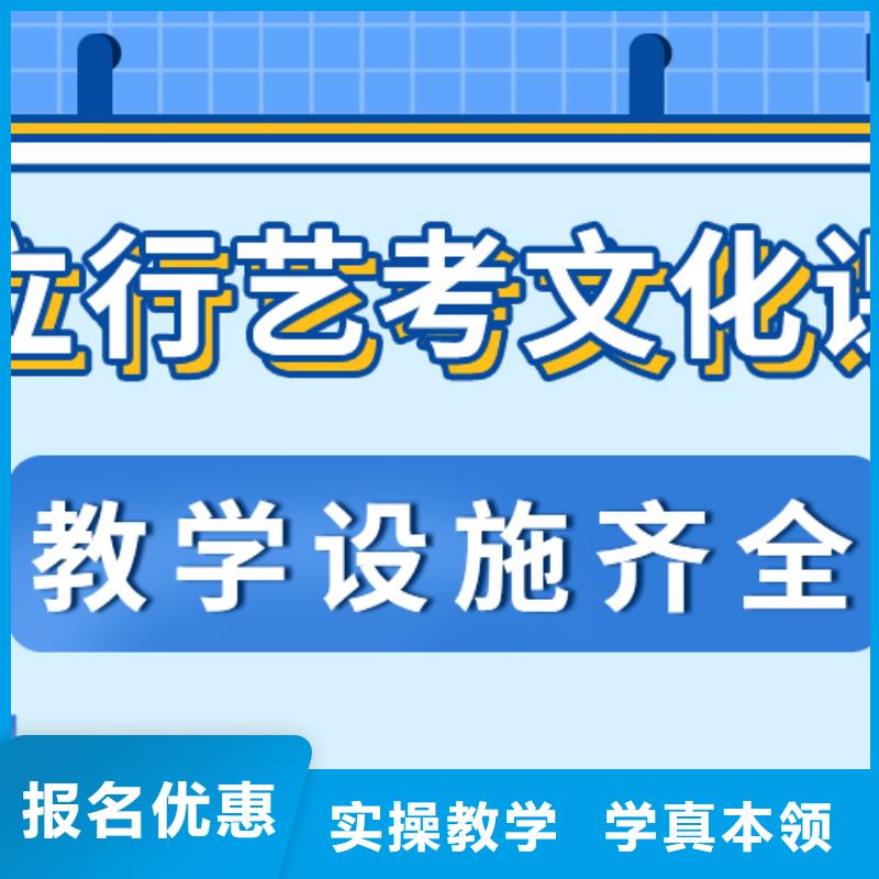 县
艺考生文化课冲刺班
排名
学真本领