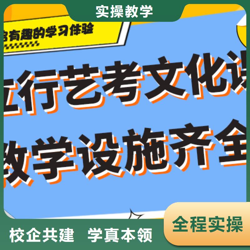 县艺考文化课补习班
价格当地货源