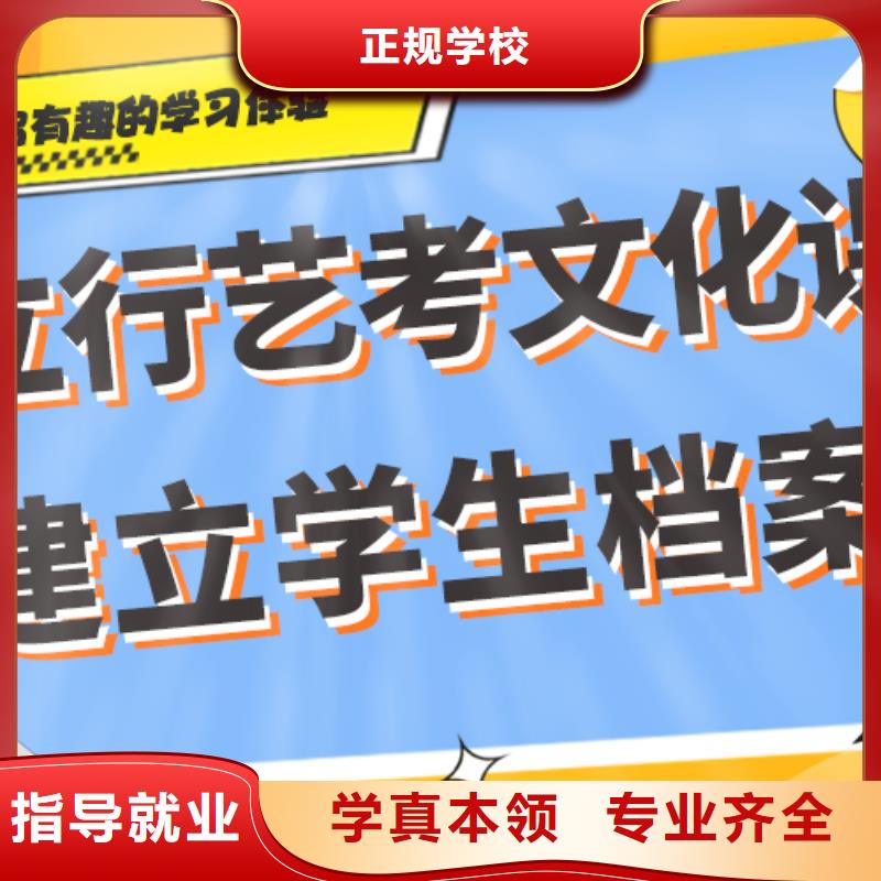 
艺考生文化课集训
有哪些？
同城制造商