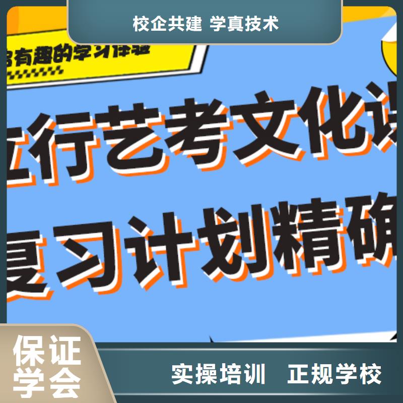 基础差，县艺考文化课补习机构
排行
学费
学费高吗？实操培训