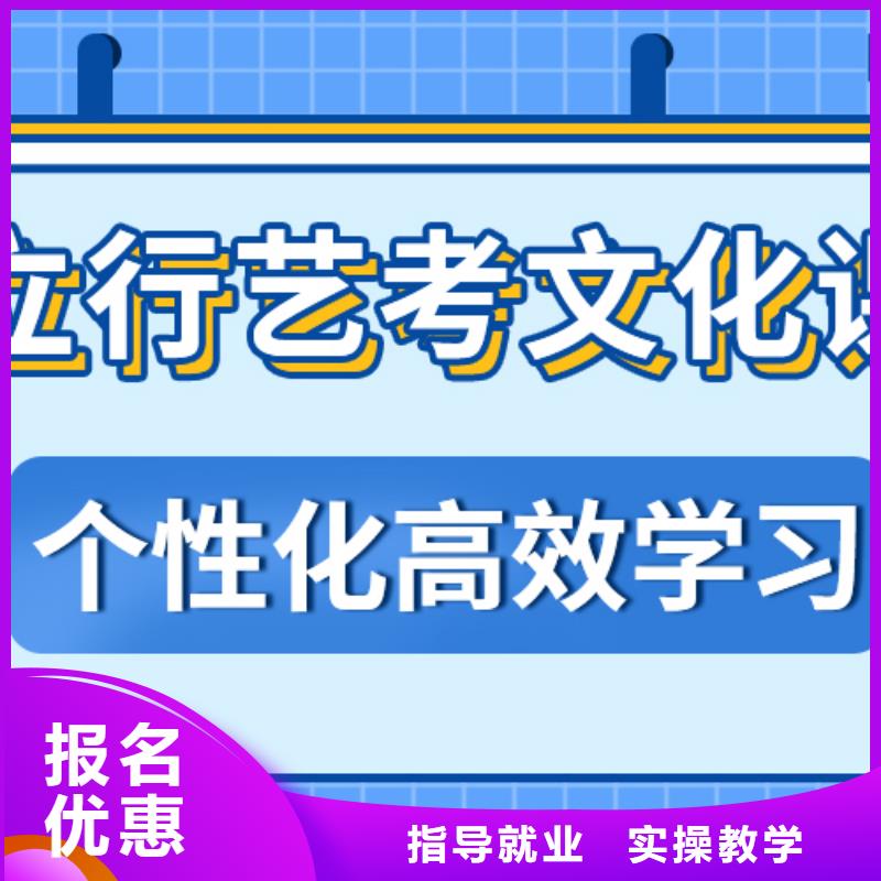 艺考生文化课集训班
好提分吗？
数学基础差，
当地生产厂家