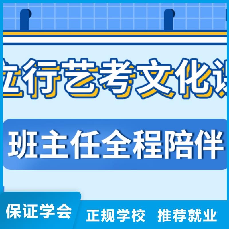 
艺考文化课集训好提分吗？

文科基础差，附近货源