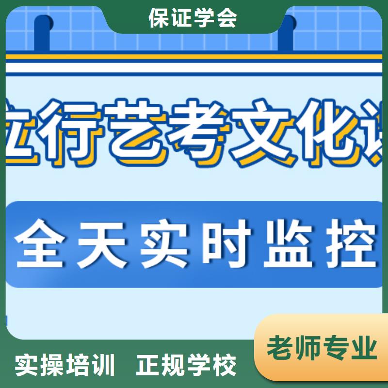 县艺考生文化课冲刺班排行
学费
学费高吗？理科基础差，正规学校