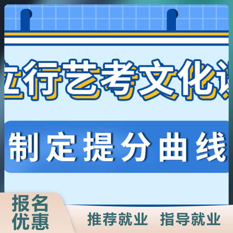 县
艺考文化课冲刺班
哪个好？
文科基础差，同城制造商